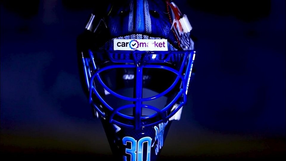Auktion: Charity Game Maske 2024 